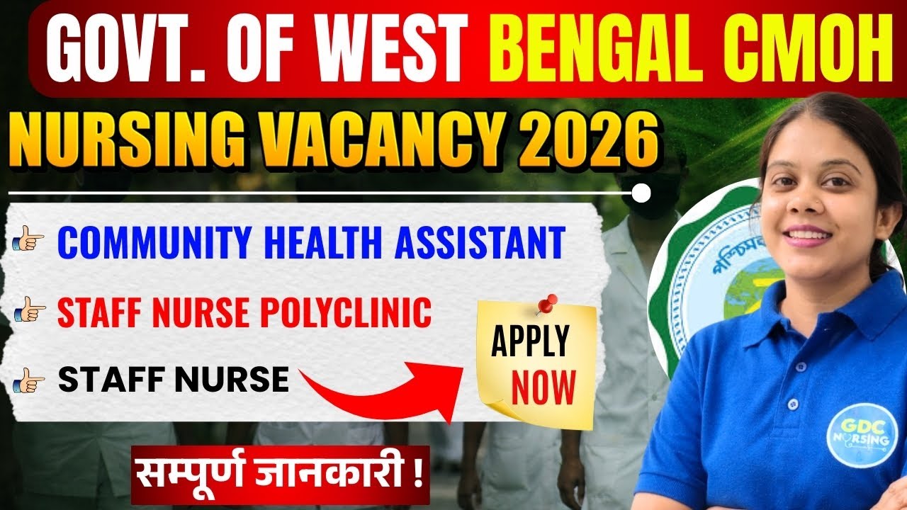 Govt of West Bengal CMHO Nursing Vacancy 2026 | Staff Nurse & CHA Recruitment | Apply Now