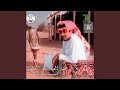 ما عاد يطربني السامر