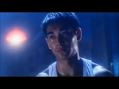 หม่าจง คนจริงโลกมังกร (1997) | เสียงต้นฉบับ