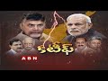 BJP Leaders visit Mangalagiri AIIMS site- TDPvsBJP