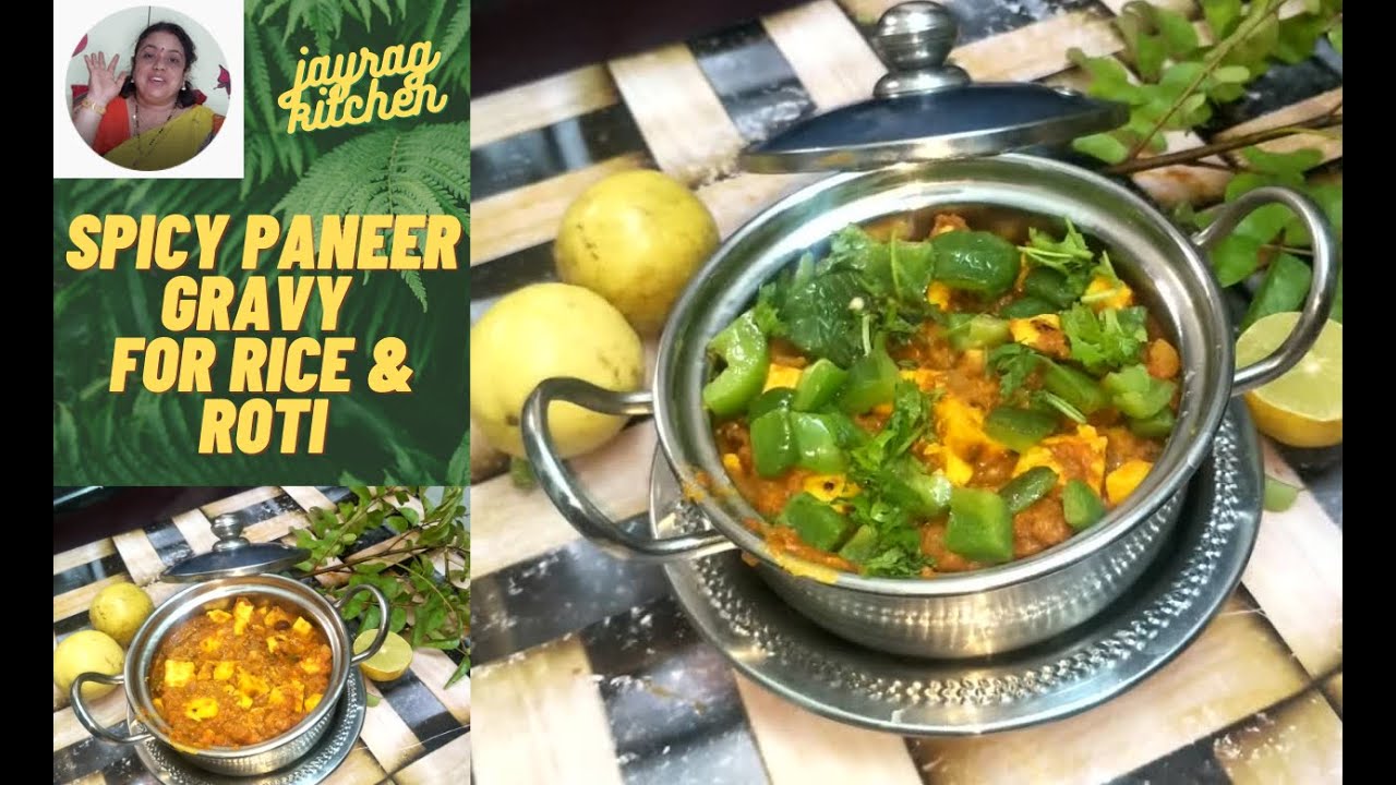 Spicy Paneer Gravy Recipe in Tamil / Spicy Paneer gravy for Rice and