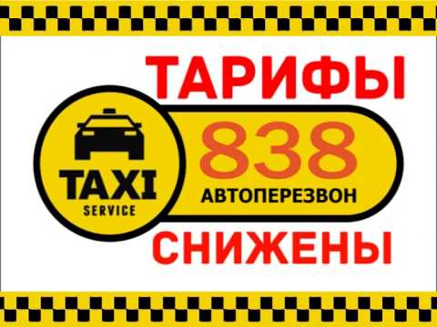 скачать программу такси любимое харьков
