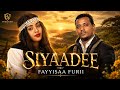 Fayyisaa Furii Siyaadee AI Cover Oromo Music EthioVibes 2026 