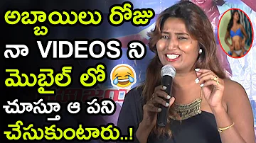 Swathi Naidu Super Bold Speech About Her Videos In YouTube At Ame Korika Success Meet || NSE