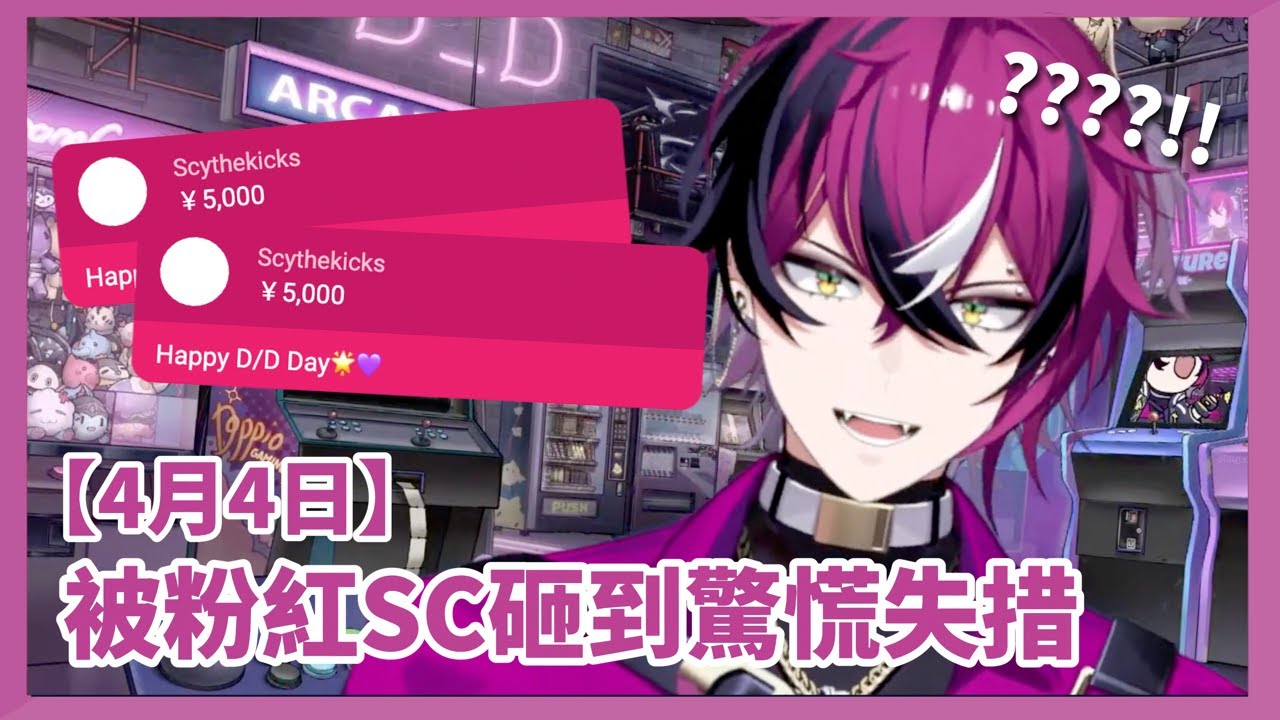 【Doppio中字】被觀眾的愛砸暈的Doppio【彩虹社EN】