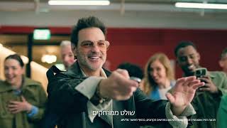 OMODA – Enjoy the OMODA Effect | חדשנות, עיצוב וטכנולוגיה