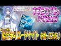 【CeVIO AI】すずきつづみ(CV:伊波杏樹)が 陽だまりロードナイト/Roselia を歌ってみた♪【BanG Dream!】