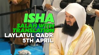 Isha Salah With Translation | Mufti Menk | Laylatul Qadr - 5Th April | London 2024