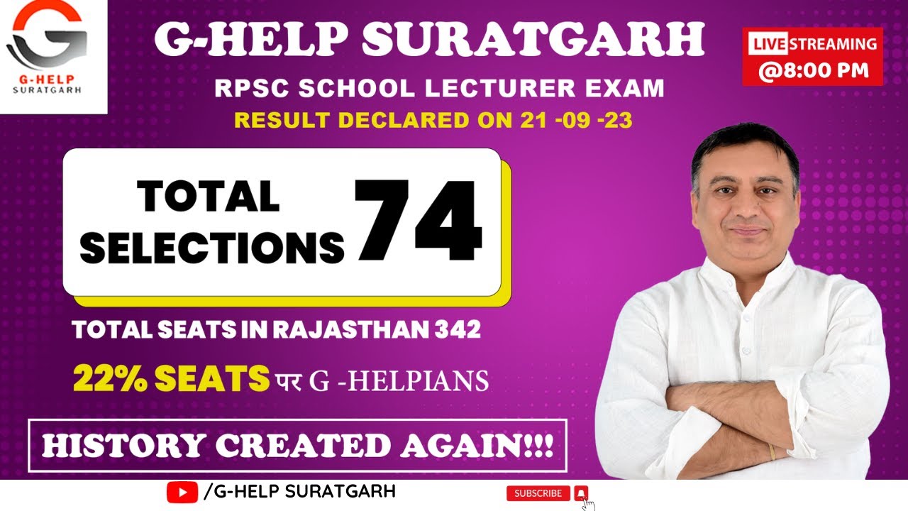 rpsc-school-lecturer-exam-total-selections-74-youtube