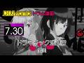 【DTXMania】 ドラマチック逃避行 / 愛美 (Drums) 『灰原くんの強くて青春ニューゲーム』 ED