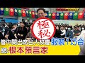 【每日必看】管中閔出席台大校慶服裝1巧合 網:根本預言家｜談柯哭了&quot;有相當壓力&quot; 吳怡萱:理解他的決定  20231117