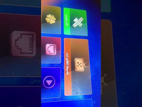 كيف تستقبل جل أقمار في خط واحد من 31 غرب ليلى 68 شرق في المغرب 