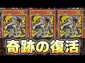 【十二獣最強！？】新環境！最強デッキが決定！KGカップ開催するぞおおおおおおおおおおおお【遊戯王マスターデュエル】
