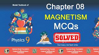 Physics Class 9 Chapter 8 MCQs || FBISE 2026 #Physics Federal Board NBF Book