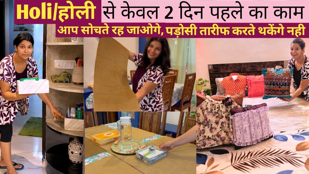कुछ Trendy/Jugadu Ideas 😉😜घर का बेकार सामान, Holi से केवल दो 2 दिन पहले का काम|Instant Home hacks