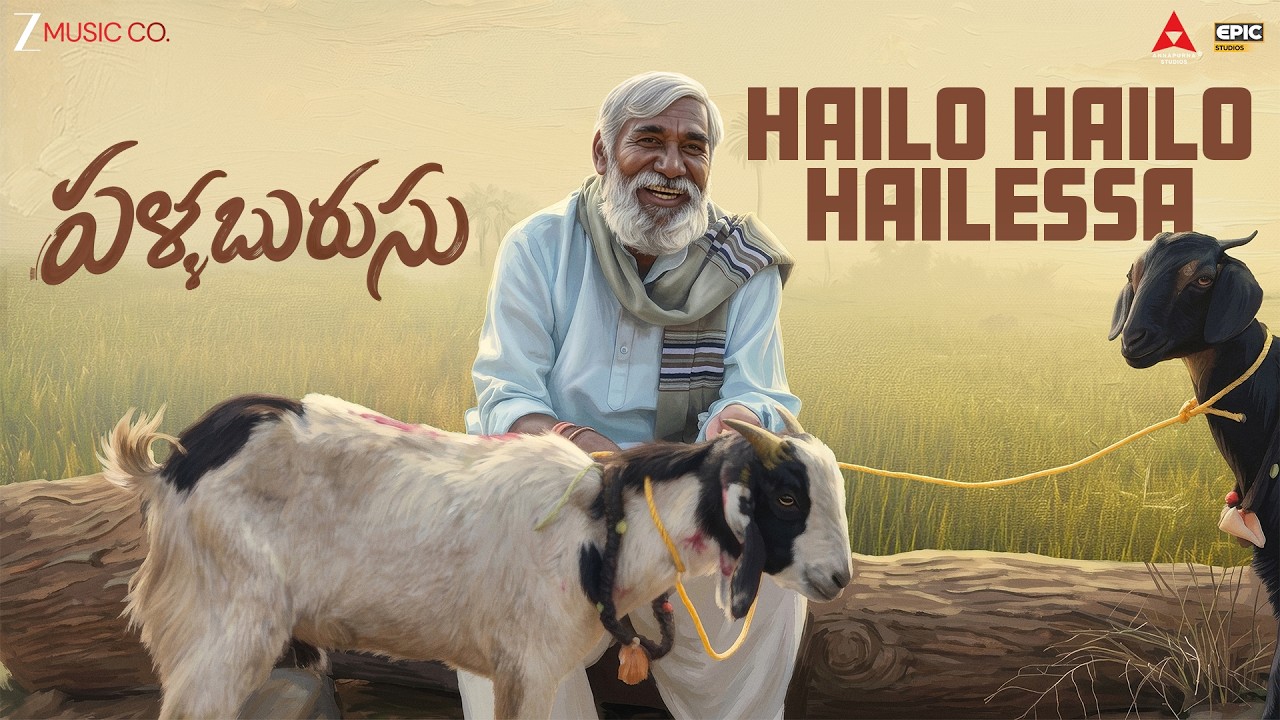 Hailo Hailo Hailessa - Pallaburusu | Pawan Ch | Sreerama Chandra | Suresh Gangula | Muralidhar Goud