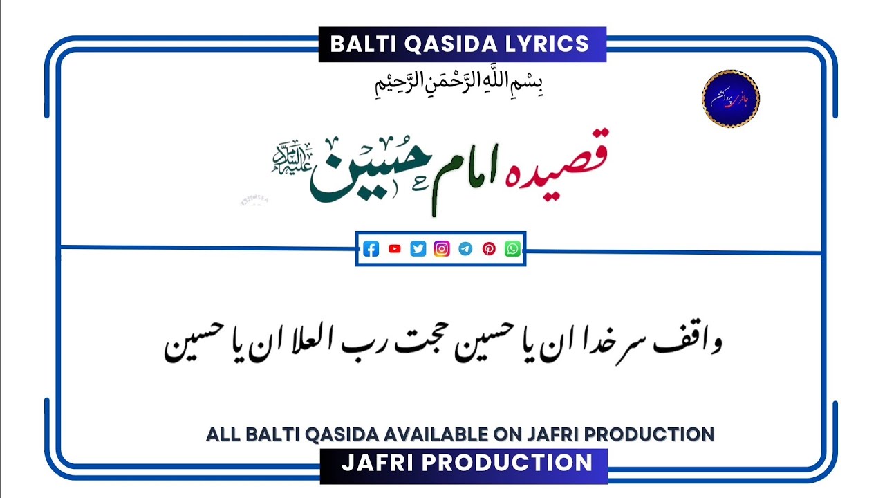 Balti Qasida | Waqif Sirr e Khuda | Imam Hussain a.s | @jafriproductionn