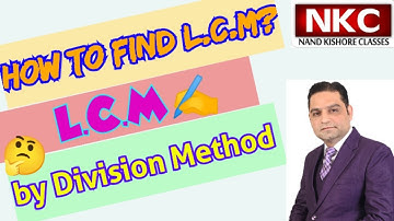 How to find L.C.M?| L.C.M by division method | Basic concept of L.C.M | Concept Clarification