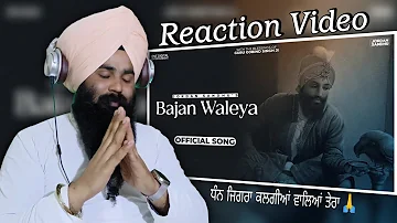 Reaction Bajan Waleya : Jordan Sandhu | Mxrci | Karan Thabal | Devotional Song 2022