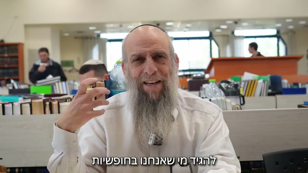 עשרה בטבת [קצרים לחגים] | הרב עקיבא קשתיאל
