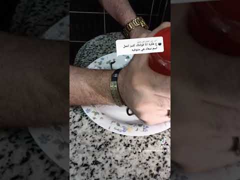 اسم سعاد روحى لجنه ربنا الجنه احسن من هنا محمد السيد البرازيلى