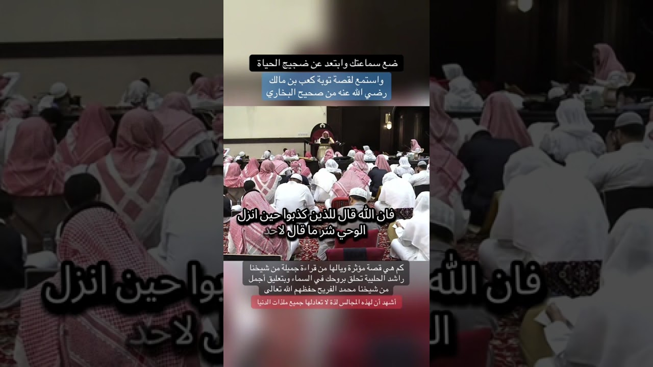 كعب بن مالك رضي الله عنه ٢١ فبراير ٢٠٢٦ 