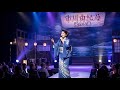 🌸🎤 市川由紀乃『涙の冬港』❄️💔 ― 心に沁みる、切なすぎる演歌の名曲 ― 🥀✨