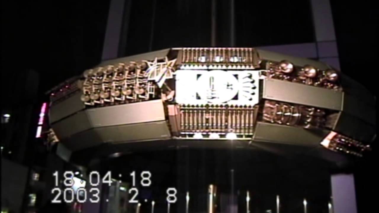 渋谷区役所前からくり時計 曲：ふるさと 2003.2.8