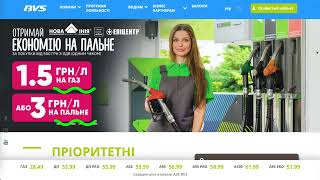 видео: заправка BVS и их система сКиДок картинка: заправка BVS и их система сКиДок