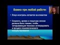 Посттравматическое стрессовое расстройство (ПТСР). Методы работы