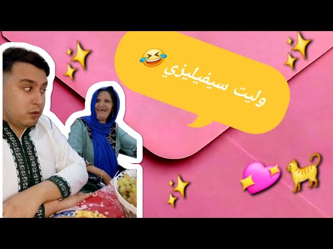 حسام لافوفو و ماماه لايف تيكتوك بعد العيد ميلاد 31 اوت 2025 Houssam Lafoufou حسام لافوفو