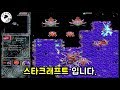 스타크래프트 개발 초기의 설정들 [모아요]