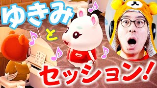 【セト森】Part 7 かわいすぎる！ゆきみの家でセッションできることが判明！！！