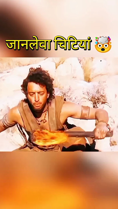 ‎🔥 Stone Man vs Ant Army – The Deadly Twist at the End!🔥#movieexplainedinhind #movieinhindi