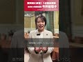 【1分国会解説】#今井絵理子 参議院議員を直撃「光を届ける政治を」(2025.12.12)