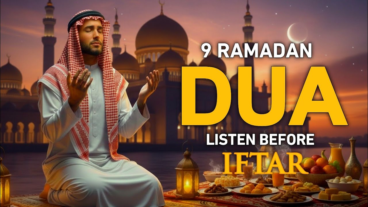 Most Powerful Iftar Dua 2026 | Emotional Ramadan Dua Before Iftar | Alaa Aqel