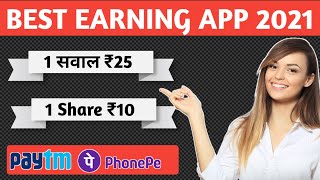 Work from Home Jobs | Earn online| online jobs at home | Part-time jobs for Students | paytm screenshot 4