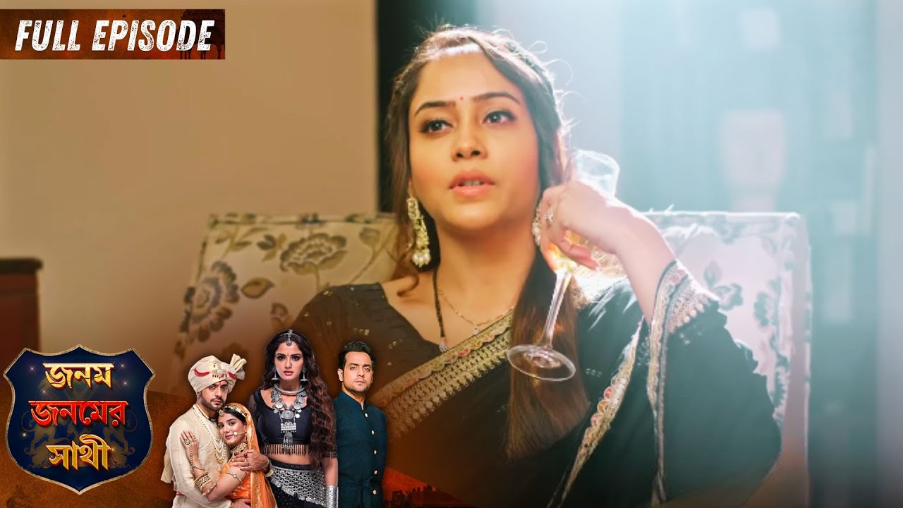 Janam Janamer Sathi | জনম জনমের সাথী | Full Episode 183 | Enterr10 Bangla