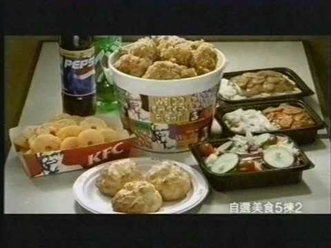 香港廣告: KFC 肯德基(自選套餐)2003