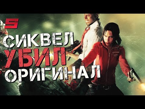 Видео: Сообщество L4D протестует против сиквела