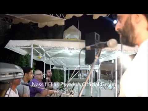 ناصيف زيتون وساري سليمان وجنو نطو 2017 