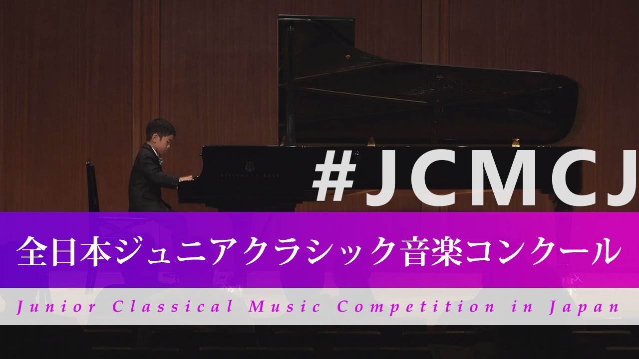 大瀧 伸平 ピアノ プロコフィエフ タランテラ 第41回全日本ジュニアクラシック音楽コンクール入賞者披露演奏会 Youtube