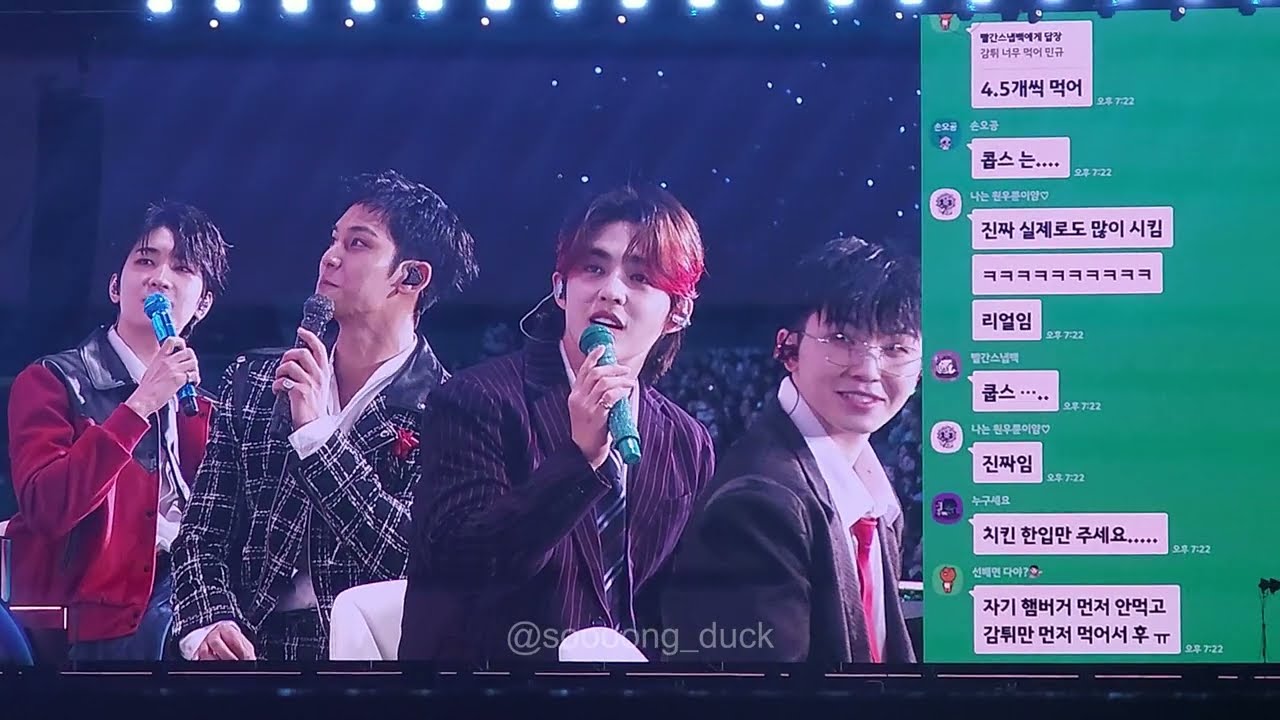 250320 세븐틴 카톡 대화 @SEVENTEEN in CARAT LAND