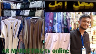 ✨  Abaya & Original Kashmiri Shawls | Makkah Special Collection | AR Marketing TV Online ✨ screenshot 3