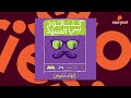 كتب صوتية مسموعة كتالوج سي السيد إيهاب معوض mp3