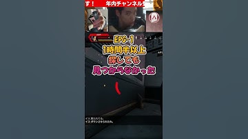 【アゴ操作APEX】EPG1が侵さない #shorts #apexlegends #apex #apexlegendsclips #epg1