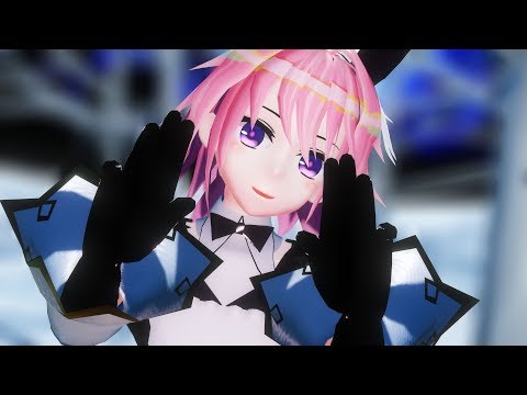 【Fate/MMD】アストルフォ〔セイバー〕が魅せる「ドラマツルギー - Dramaturgy - 」【4K】