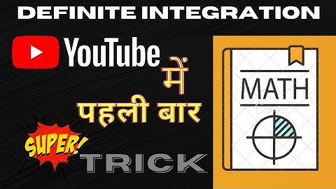 ||Definite integral super trick || integration super trick|| #shorts #youtubeshorts #shortsindia