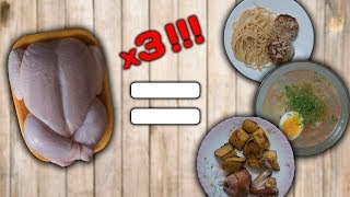 Что приготовить из целой курицы? Готовим 3 блюда из одной курицы - суп, котлеты, курица с картошкой Что приготовить из целой курицы? Готовим 3 блюда из одной курицы - суп, котлеты, курица с картошкой