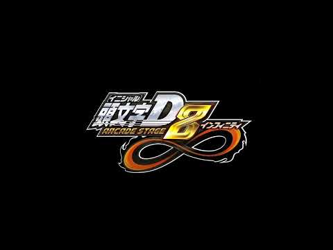 SUNLIGHT / KAIOH (頭文字D8 EDIT)